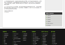 IC发布公告提醒投资者慎重用ALgo