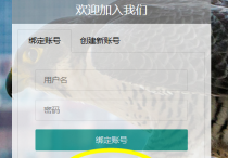 新功能：小站开通了QQ登录 欢迎大家体验