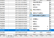 MT4的收益报表如何改成中文？汉化结户单下载