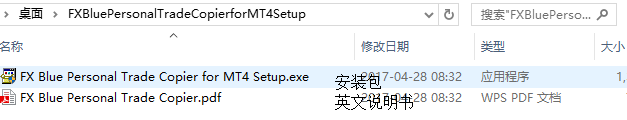 国外免费MT4跟单EA FX Blue Personal Trade Copier for MT4 中英文对照安装使用教程